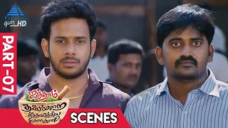 Aindham Thalaimurai Siddha Vaidhiyar Sigamani Tamil Movie Scenes | Part 7 | Bharath | Singam Puli