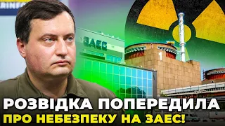 ❌Росіяни замінували ОХОЛОДЖУВАЧ ЗАЕС, РФ готує провокації на ВЛАСНИХ АТОМНИХ СТАНЦІЯХ / ЮСОВ