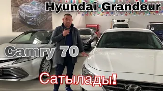 Toyota Camry XV 70 + Hyundai Grandeur   #medinagroup#korea #toyotacamry70#grandeur