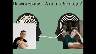 Психология: пути к успеху через терапию. Самоизоляция, как выжить в этих условиях