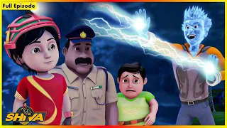 শিব VS ইলেক্ট্রো ম্যান সম্পূর্ণ পর্ব 8 | Shiva VS Electro Man (Full Episode 8)