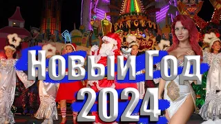 Пхукет 2024 Треш Новый Год Патонг