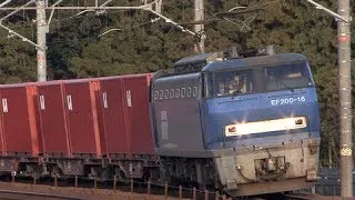 (HD) EF200 直流電機機関車 "INVERTER HI-TECH LOCO" 東海道・山陽本線を行く、高速貨物列車