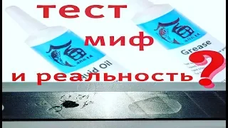 Дешёвая смазка с AliExpress для рыболовной катушки -Тест и Миф