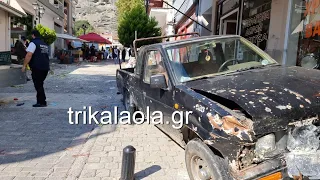 Τροχαίο σοβαρό ατύχημα Καλαμπάκα λαϊκή πανικός τραυματίες παράσυρση τραυματίες Παρασκευή 21-10-2022