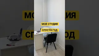 Студия маникюра спустя ГОД ⚠️