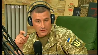 Бойовий полковник Віктор Ніколюк: "Поліграф" з Армія FM