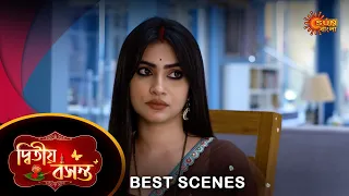 Dwitiyo Basanta - Best Scene |17 Jan 2024 | Full Ep FREE on SUN NXT | Sun Bangla