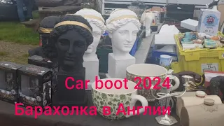 Car boot  England 2024.. Карбут Барахолка в Англии.