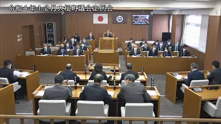 令和4年12月定例会　1日目　開会～一括提案