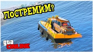 ЕСЛИ МЫ НЕ ПРОЙДЕМ НИКТО НЕ ПРОЙДЕТ ЭТИ КАРТЫ (GTA V ONLINE)