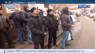 Недовольные закидали яйцами, камнями и облили зеленкой посольство Турции в Москве