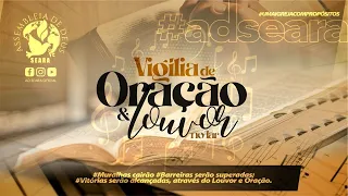 Vigília de Oração e Louvor no LAR |  26/08/2022 [HD]