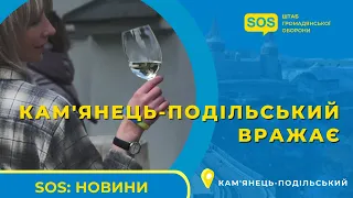 Відкриття туристичного сезону у Кам'янці-Подільському | Форум "Ринок крафтових продуктів"