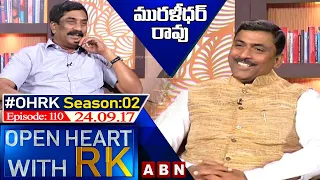 BJP Leader Muralidhar Rao Open Heart With RK | Season 02 - Episode : 110 |  24.09.17 | OHRK