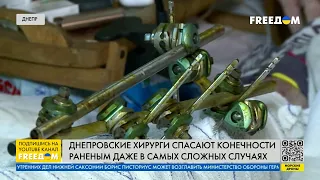 Делают невозможное. Украинские врачи спасают бойцов ВСУ