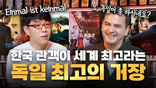 크리스티안 페촐트 I 신작 [어파이어]부터 역대 필모까지!