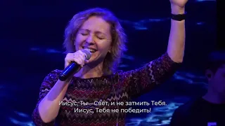 Трепет| Tremble (Mosaic MSC) cover| Церква "Благодать"| Прославлення| Live at church