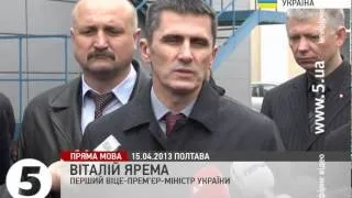 Загиблого у Слов'янську капітана СБУ провели в останню путь