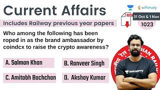 5:00 AM - Current Affairs Quiz 2021 by Bhunesh Sir | 31 Oct & 1 Nov 2021 | Current Affairs Today