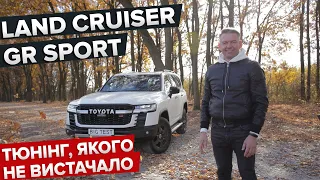 Toyota Land Cruiser GR Sport / BigTest внедорожной версии Toyota Ленд Крузер