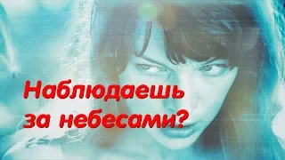 Обзор фильма Четвертый вид (2009)