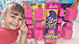 Золотая Барби! Распаковка и обзор Barbie Color Reveal! 25 МЕГА Сюрпризов!