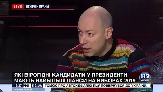 Гордон: До 14 января появится кандидат, который войдет в топ-4 кандидатов в президенты