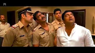 Singham full gali