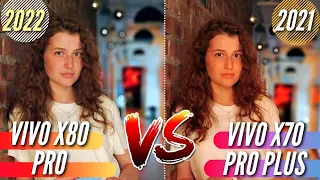 VIVO X80 PRO vs VIVO X70 PRO PLUS. Битва ЛУЧШИХ КАМЕР на телефонах