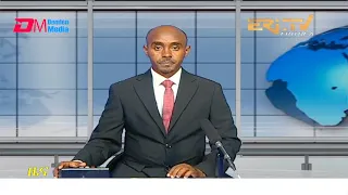 Midday News in Tigrinya for August 22, 2021 - ERi-TV, Eritrea