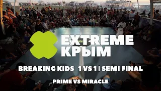 PRIME VS MIRACLE | KIDS BATTLE 1 VS 1 | SEMI FINAL