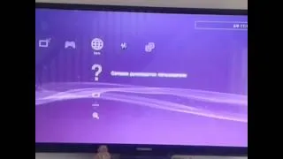 как смотреть видео/фото/музыку с флешки на sony playstation 3?