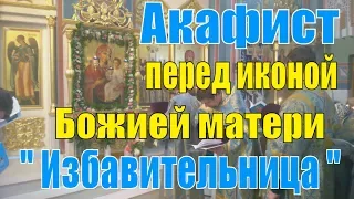 Akathist to the icon of the Mother of God "Deliverer" headed by Bishop Benjamin of Borisov.