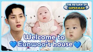 [Eunwoo's House] 💙🧚Eating Show Fairy 🧚💙 His dad is a National athlete!? | KBS WORLD TV