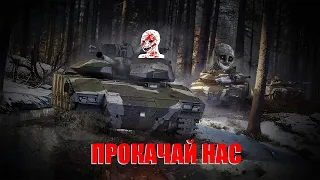 ЛУЧШАЯ ВЕТКА В ИГРЕ??? #warthunder