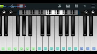 ,, Маленькая страна"Наташа Королёва Perfect Piano tutorial на пианино одним пальцем