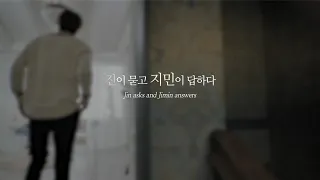 BTS (방탄소년단) Jimin's BE-hind 'Full' Story