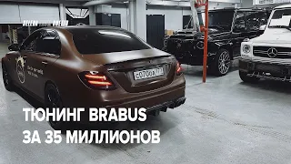 ТЮНИНГ BRABUS за 35 млн. Тачка TRAVIS SCOTT.