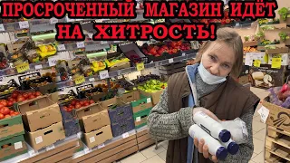 Хитрость Дикси!Ночной дозор против просрочки!Полиция против тьмы!Блогер в ловушке!