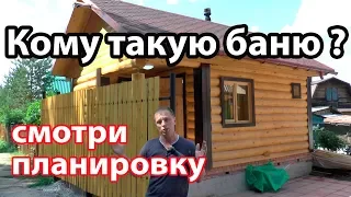 ВЕЛИКОЛЕПНАЯ БАНЯ 6 на 4 из сруба с ВЕРАНДОЙ и подсобкой.