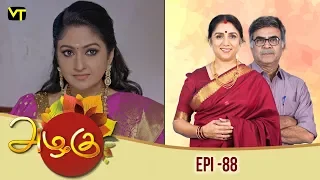 Azhagu - அழகு | Tamil Serial | Full HD | Episode 88 | Revathy | Sun TV | Vision Time Tamil