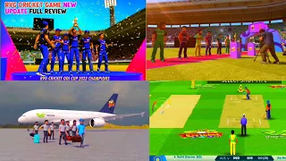 Rvg Cricket Game New Update | Full Review | Rvg Cricket Game Update Review