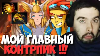 STRAY ПОПАЛ В КОНТР ПИК СКАЙМАГА ПАТЧ 7 31 ! СТРЕЙ 4000 ММР ! carry mid dota 2 ! Лучшее со Стреем