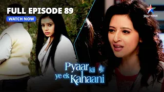 Pyaar Kii Ye Ek Kahaani || प्यार की ये एक कहानी || Episode 89 || Waapas Lauti Piya