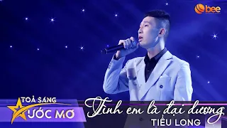 Ngất ngây khi nghe TLong cover hit 8x 9x TÌNH EM LÀ ĐẠI DƯƠNG của Duy Mạnh | Live in Tỏa Sáng Ước Mơ