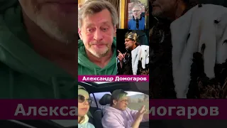 Александр Домогаров опроверг слухи о своем отъезде из России