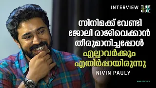 NIVIN PAULY EXCLUSIVE INTERVIEW | PART 1| MANEESH NARAYANAN | THE CUE