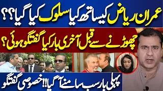 Mian Ashfaq Ali Exclusive Media Talk about Imran Riaz khan | Dunya News