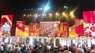 Концерт в Кремле ко Дню Победы 2014